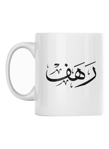 Rahaf Printed Mug White/Black 350ml