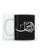 Elias Mug For Coffee And Tea White