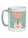 I Love You, Mom! Printed Coffee Mug White/Green/Peach 325ml