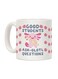 Good Students Ask-Olotl Questions Printed Coffee Mug White