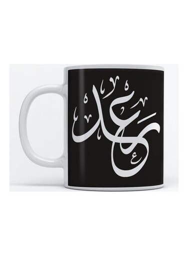 Raad Mug for Coffee and Tea White