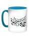 The Life Is Sweet Printed Coffee Mug Blue/White/Black
