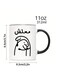 Arabic Proverb Simple Drawing Coffee Mug - Everything is in Control in Black
