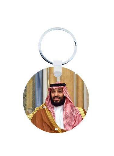 KSA National Day Car Key Chain