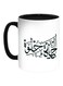 The Life Is Sweet Printed Coffee Mug Black/White