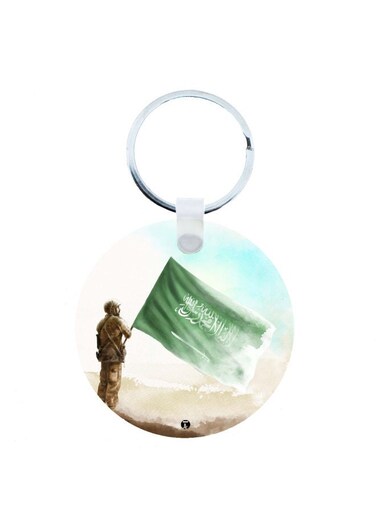 KSA National Day Car Key Chain