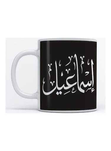 Ismail Mug for Coffee and Tea White