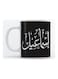 Ismail Mug for Coffee and Tea White