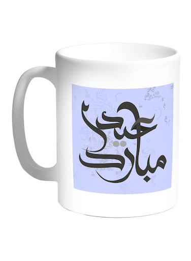 Eid Mubarak Printed Coffee Mug White/Blue/Black
