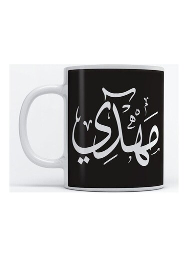 Mahdi Mug For Coffee And Tea White