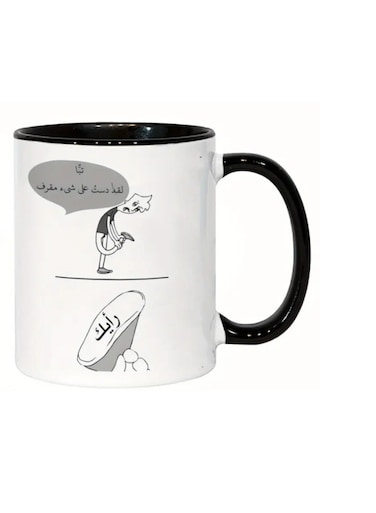 Mug Ceramic Cup 11oz, Microwave Safe, Arab Your Opinion Arabic Meme Short Quotes Office Home Coffee Mug with Attitude in black
