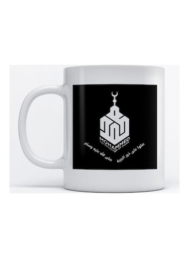 Mug Prophet Muhammad Name&rsquo;s p.b.u.h for Coffee and Tea White