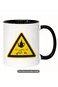 Arabic Tea Lover's Ceramic Mug 'I'm Leaving, I'm Out of Tea' Funny Arabic Calligraphy Design in black