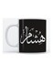 Hesham Mug White 350ml
