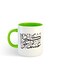 Happy Eid Printed Mug White/Green