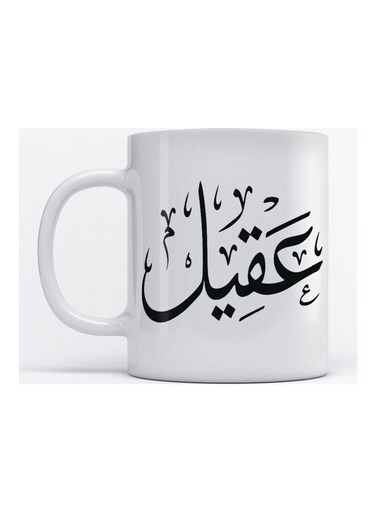 Aqeel Mug for Coffee and Tea White