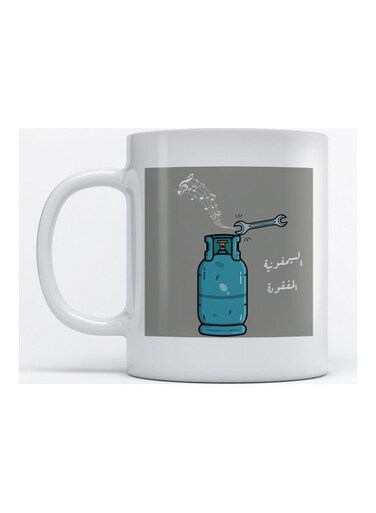 Mug Symphony for Coffee and Tea White