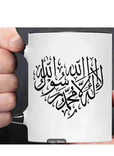 Arabic Calligraphy Mug - Elegant Black Islamic Design Coffee Mug