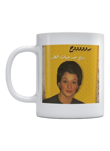 Warda Arab Artist Printed Ceramic Mug White/Yellow/Black