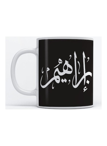 Ibrahim Mug for Coffee and Tea White