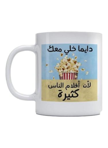 Popcorn Printed Ceramic Mug White/Blue/Beige
