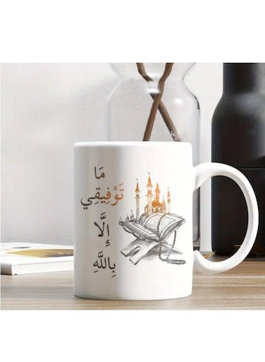 Coffee Mug with Islamic Art Design - Arabic Calligraphy &amp; Prayer Beads,