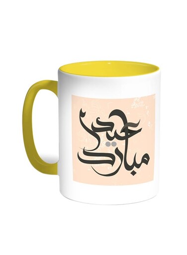 Eid Mubarak Printed Coffee Mug Yellow/White 11ounce