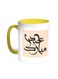 Eid Mubarak Printed Coffee Mug Yellow/White 11ounce