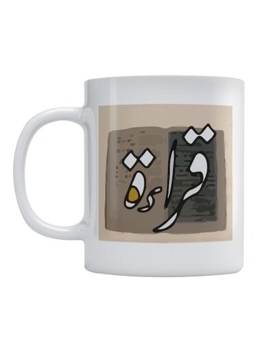 Reading Printed Mug White/Beige/Black