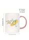 Funny Arabic Quote Mug Flying Slipper (Slipper with Wings) Design, 11oz White Ceramic Cup colour in Pink