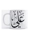 Ali Mug for Coffee and Tea White 350ml