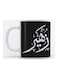 Zuhair Mug for Coffee and Tea White
