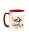 Eid Mubarak Printed Coffee Mug Red/White 11ounce