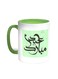 Eid Mubarak Printed Coffee Mug Green/White 11ounce