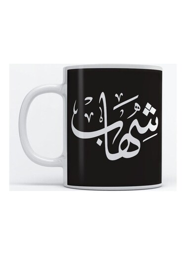 Shehab Mug for Coffee and Tea White