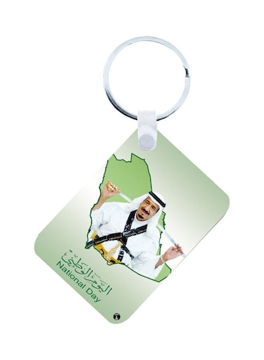 KSA National Day Car Key Chain