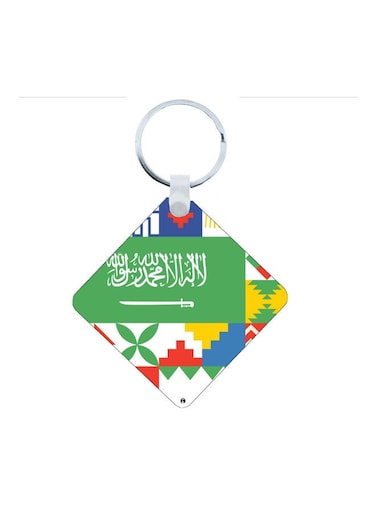 KSA National Day Car Key Chain