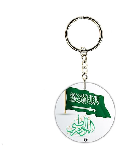 KSA National Day Car Key Chain