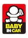 Baby On Board Car Sticker