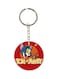 Tom And Jerry Themed Keychain