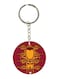Double Sided Human Torch Printed Keychain