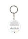 Printed Dual Sided Keychain