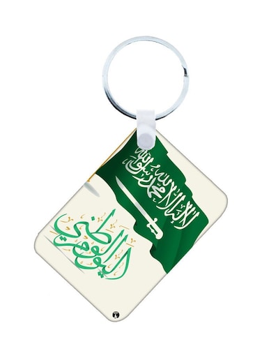 KSA National Day Car Key Chain