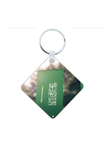 KSA National Day Car Key Chain