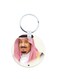 KSA National Day Car Key Chain