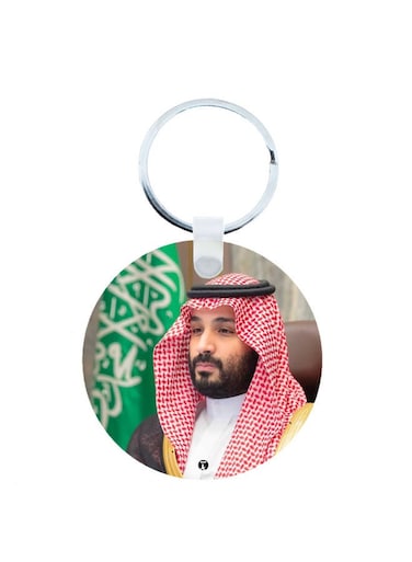 KSA National Day Car Key Chain