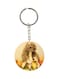 Cat Key Chain