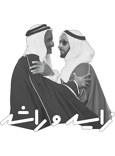 PRINTED STICKER Zayed &amp; Rashid UAE National Day Sticker Waterproof Glossy Vinyl Decal for Car Laptops Home &amp; Office 13x13 CM Pack of 2