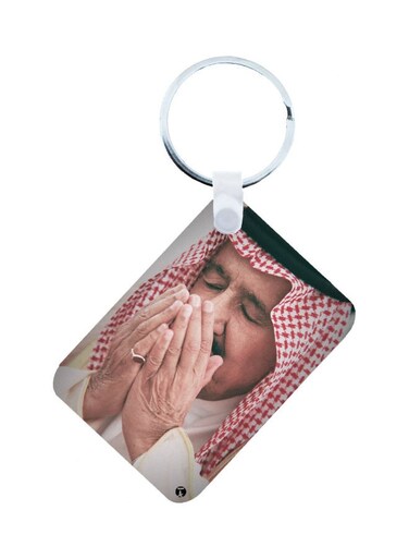 KSA National Day Car Key Chain