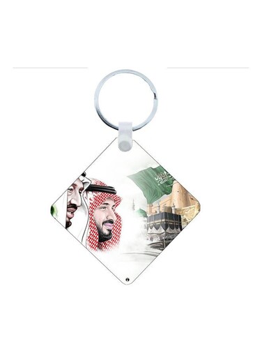 KSA National Day Car Key Chain